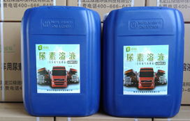 佳木斯柴油车用尿素 价格适中的柴油车用尿素是由黑龙江绿通环保提供的